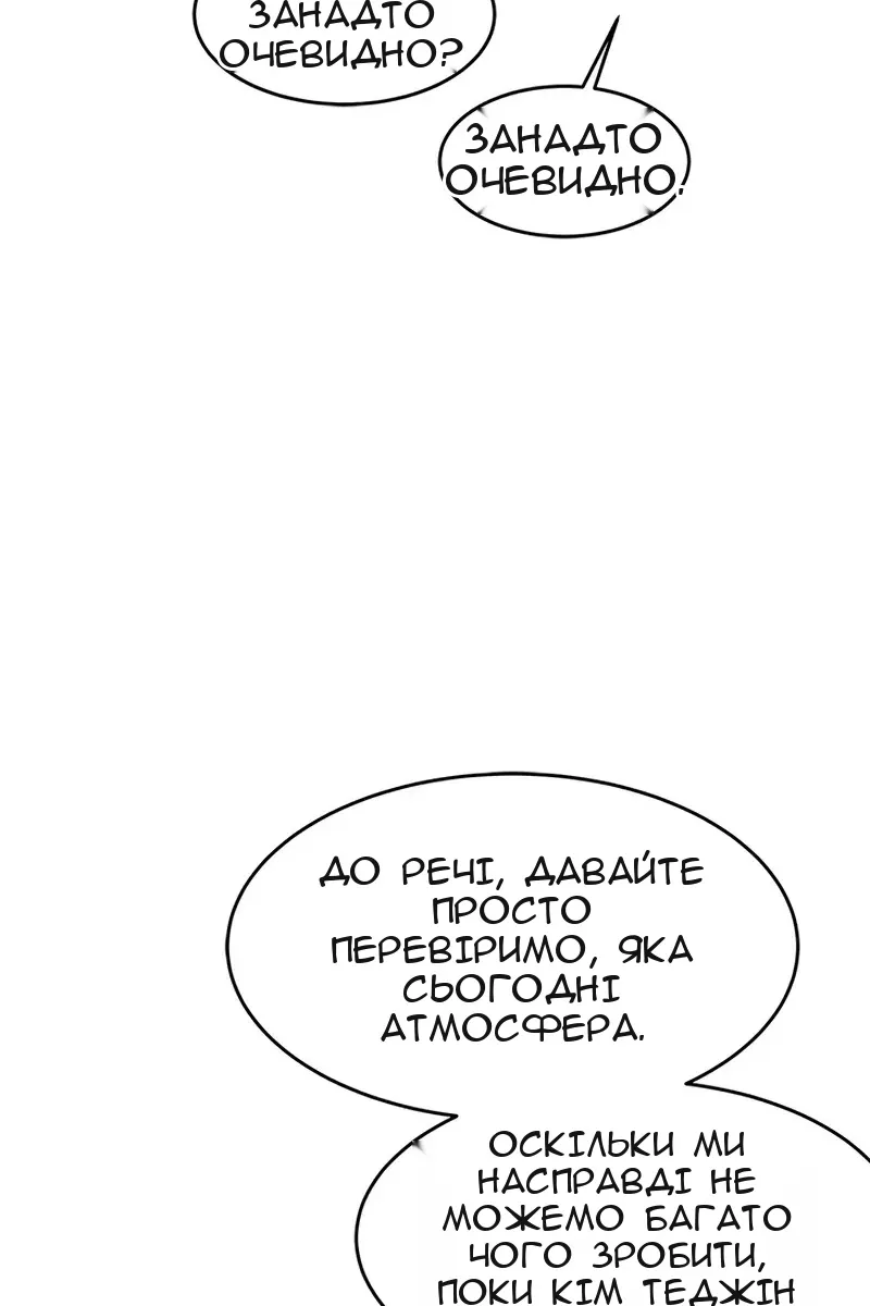 Сторінка 6