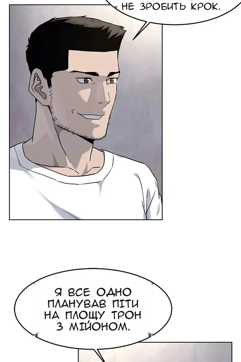 Сторінка 7