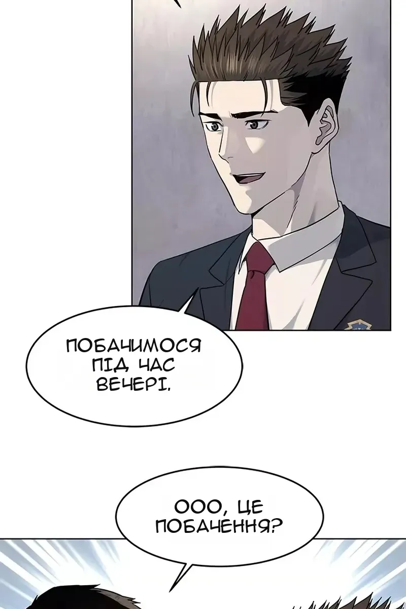 Сторінка 8