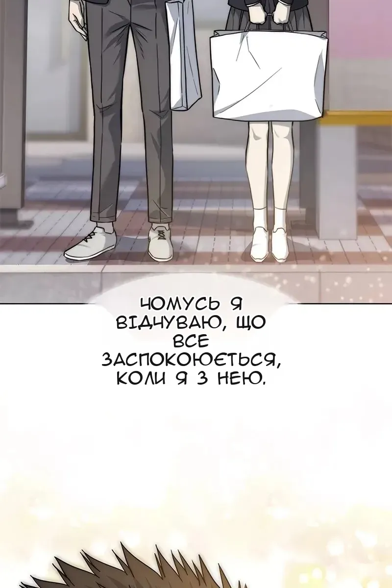 Сторінка 26