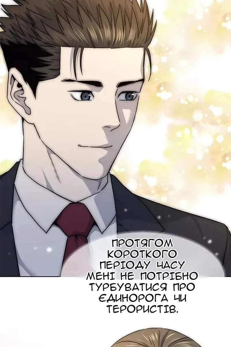 Сторінка 27