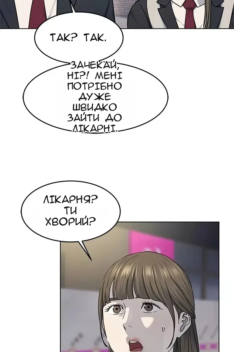 Сторінка 33