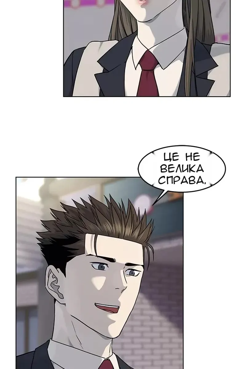Сторінка 34