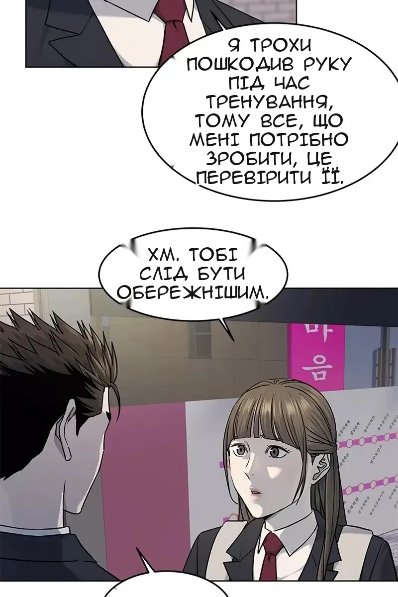 Сторінка 35