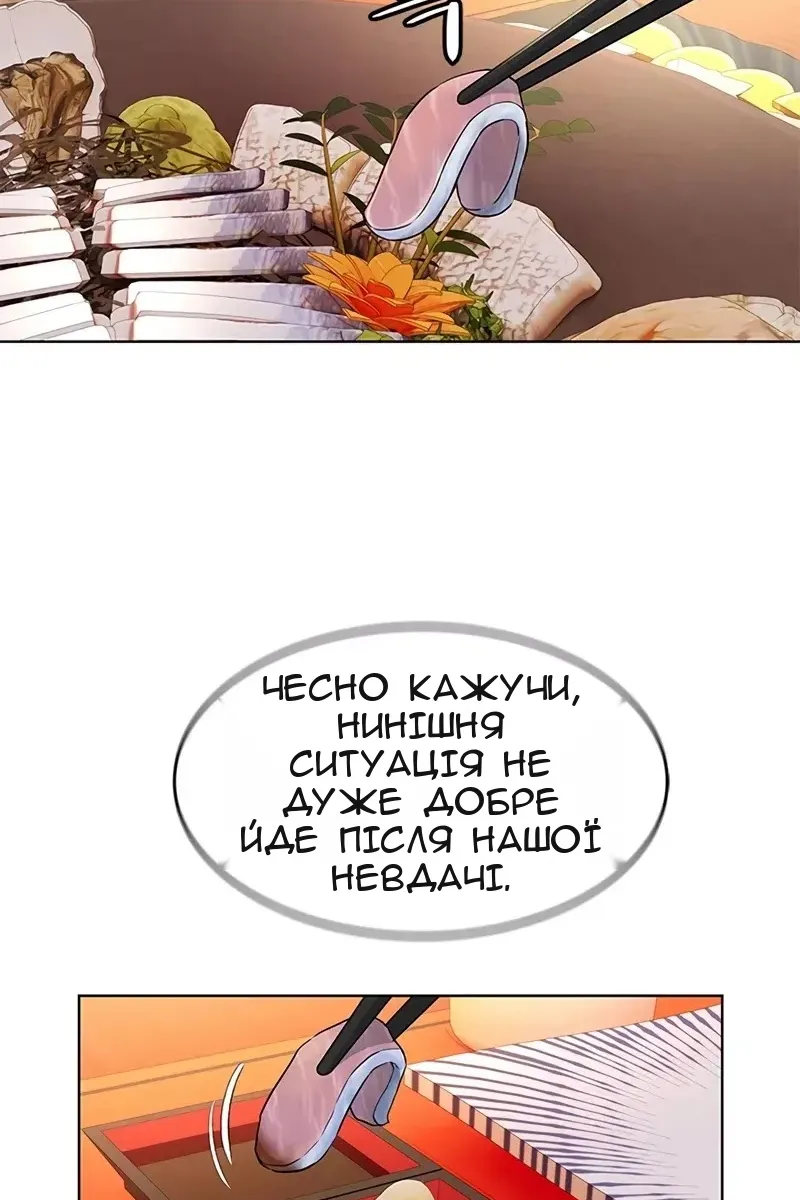 Сторінка 45