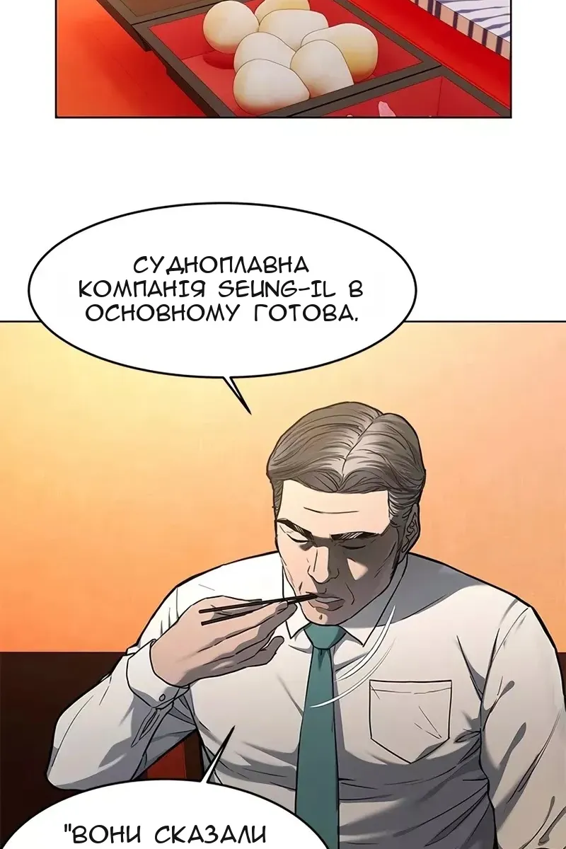 Сторінка 46