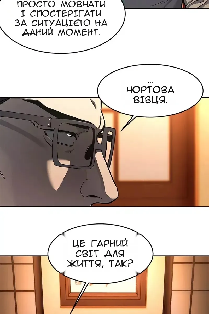 Сторінка 47