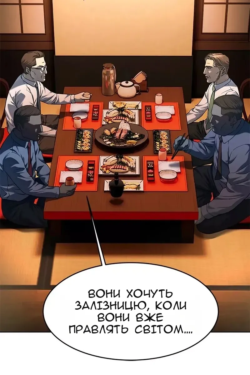 Сторінка 48