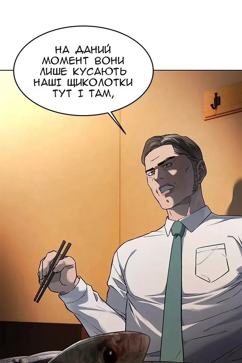 Сторінка 49