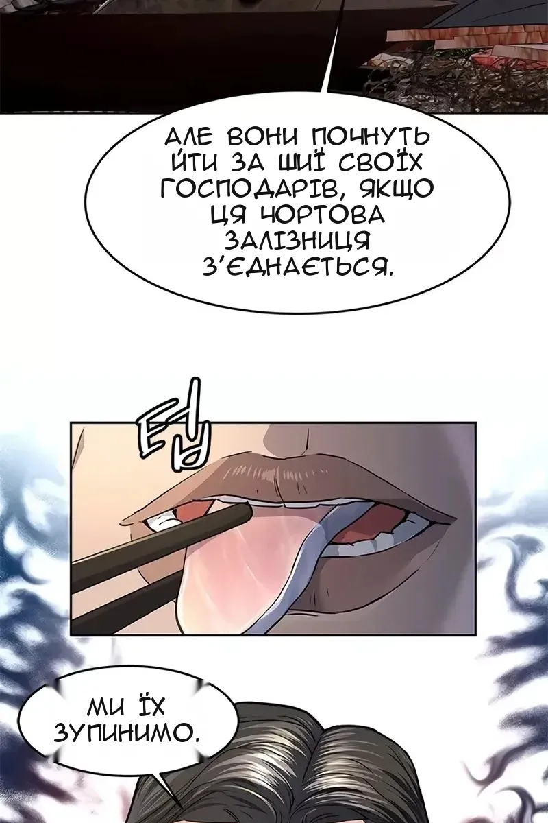 Сторінка 50