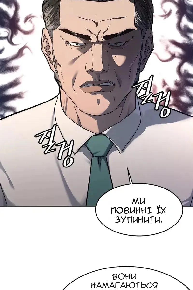 Сторінка 51