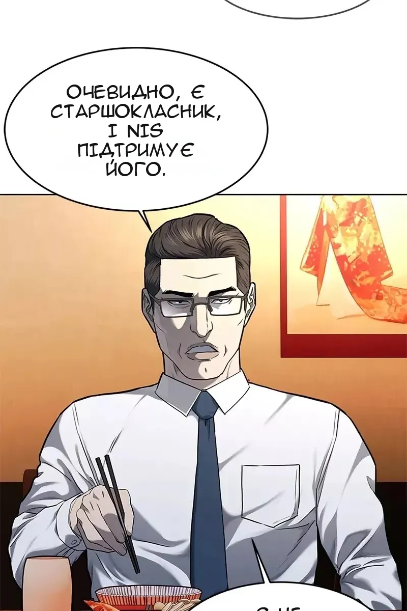 Сторінка 55
