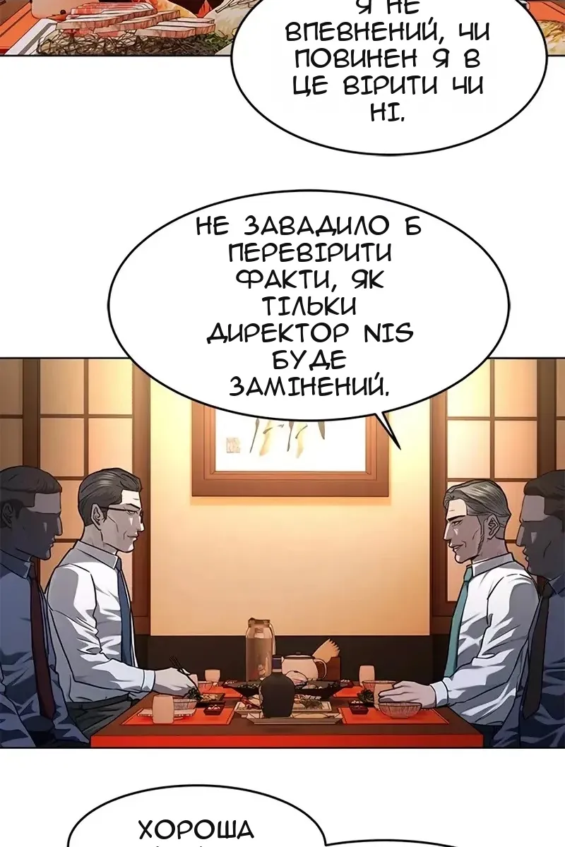 Сторінка 56