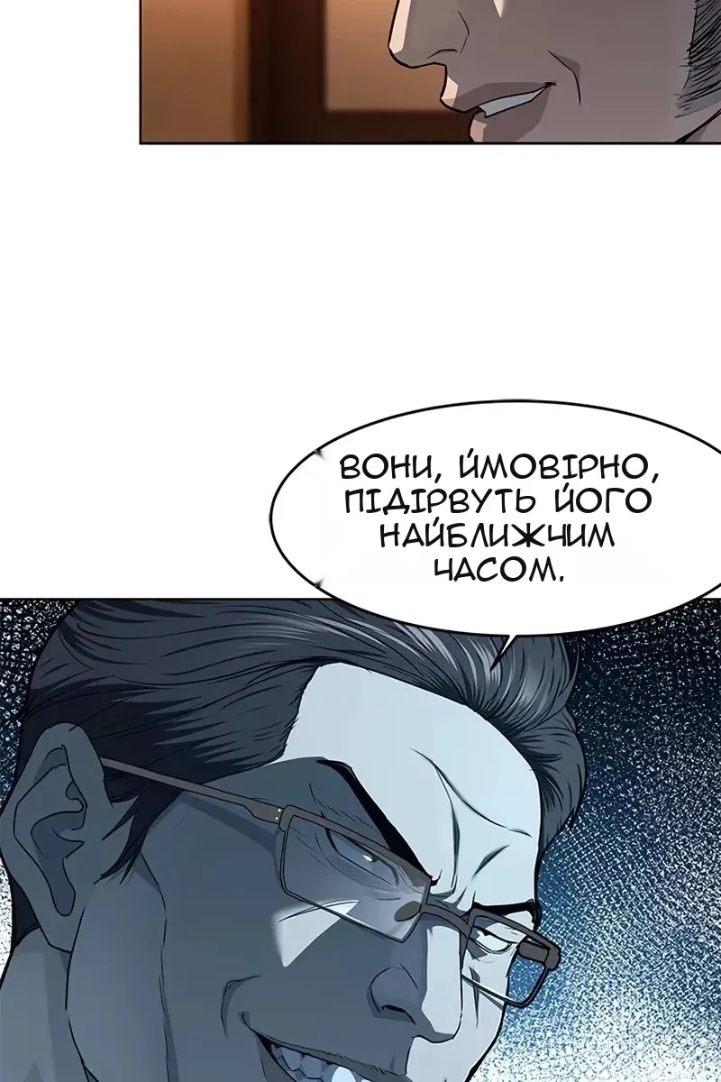 Сторінка 58