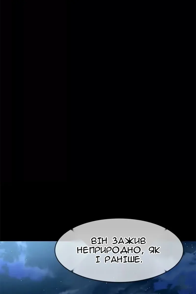 Сторінка 62