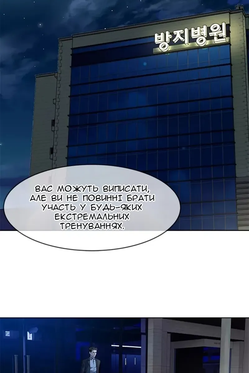 Сторінка 63