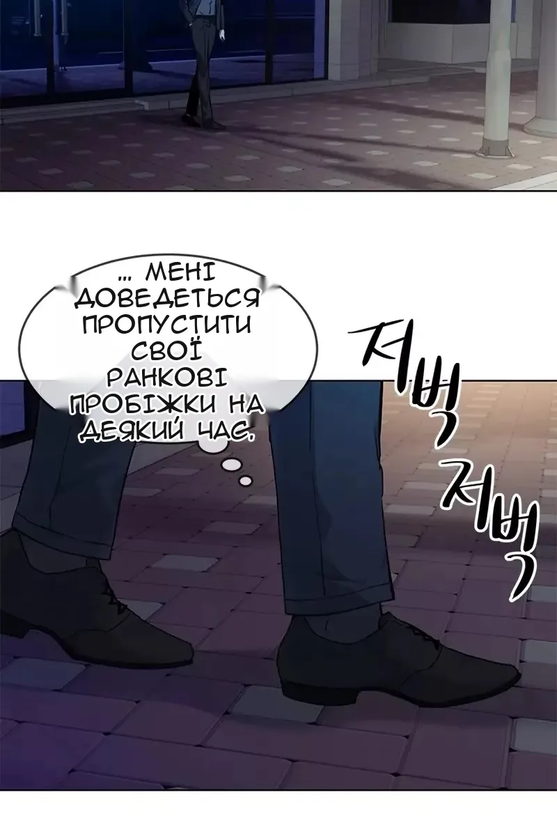 Сторінка 64