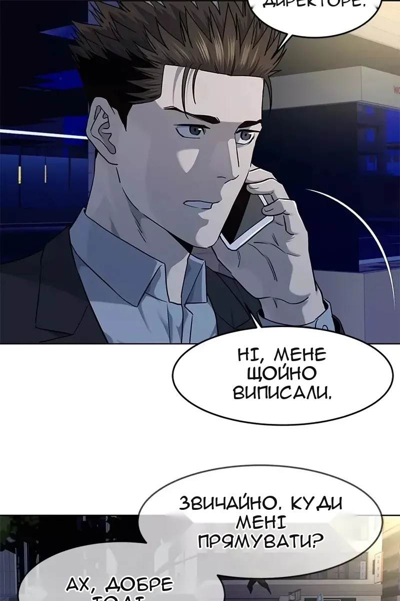 Сторінка 66