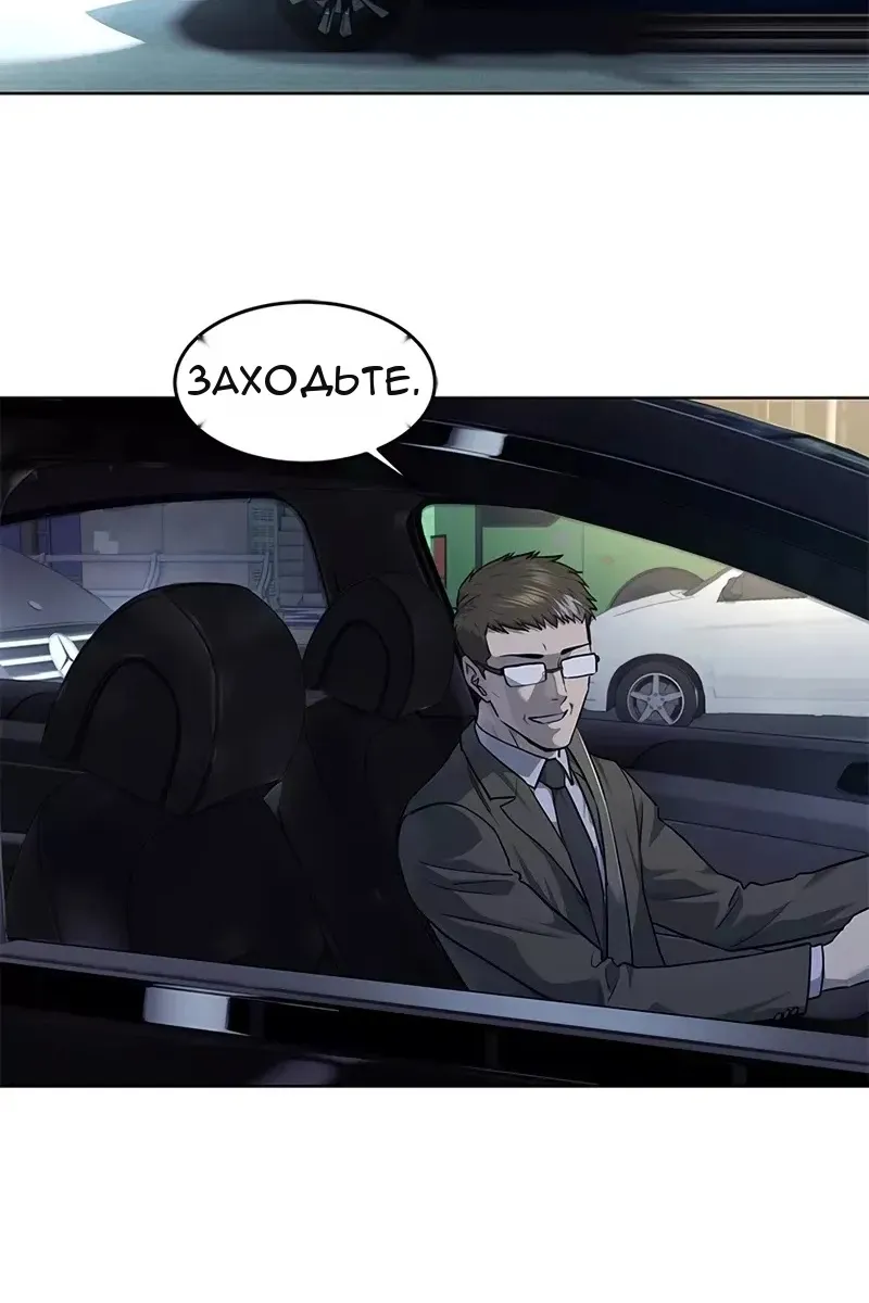 Сторінка 69