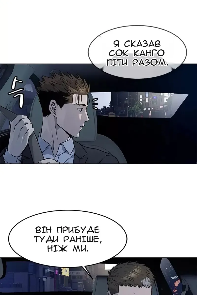 Сторінка 71