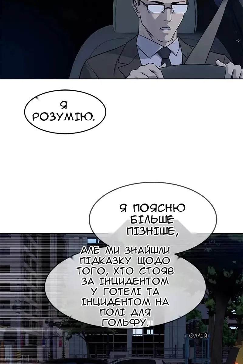 Сторінка 72