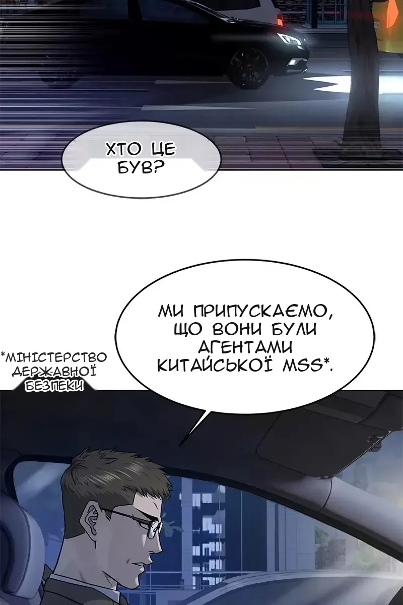 Сторінка 73