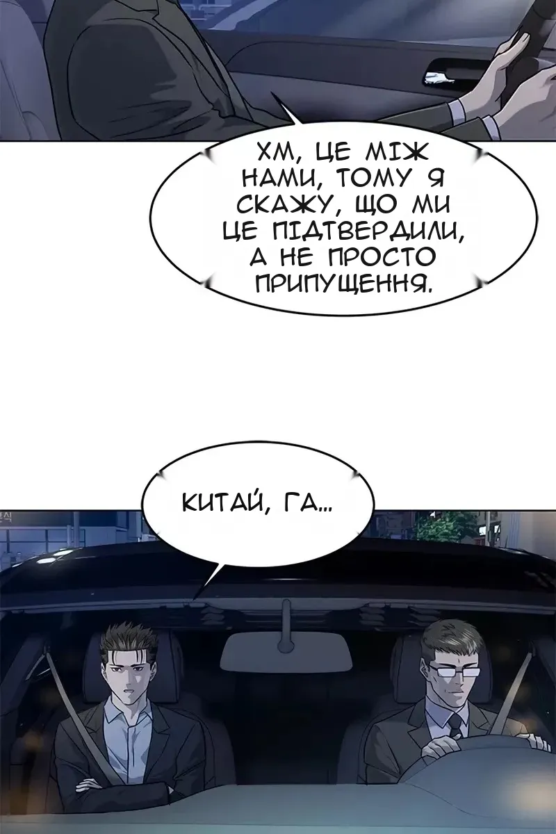 Сторінка 74