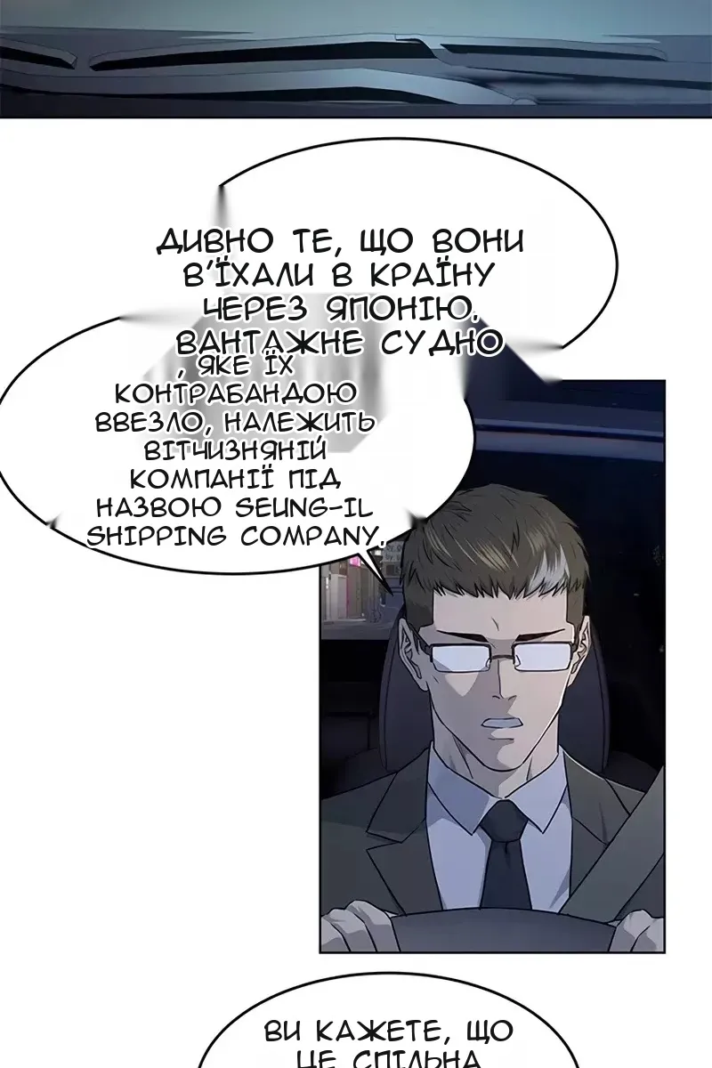 Сторінка 75