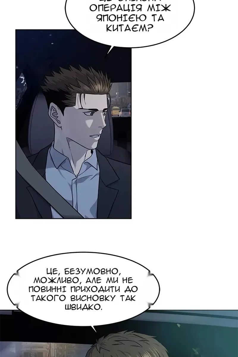 Сторінка 76