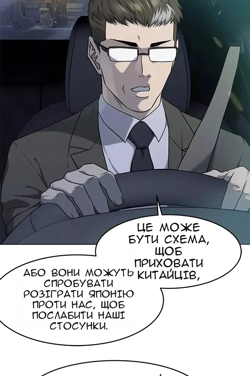 Сторінка 77