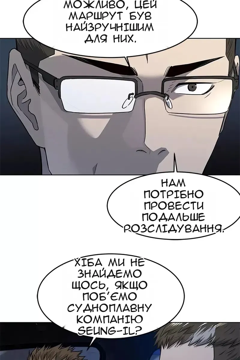 Сторінка 78