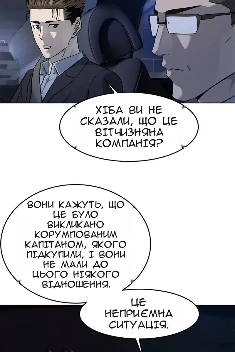 Сторінка 79