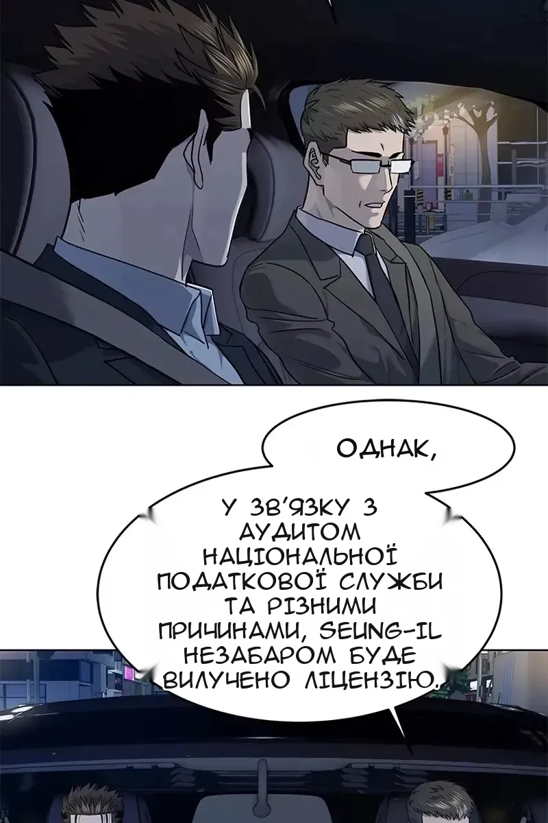 Сторінка 80