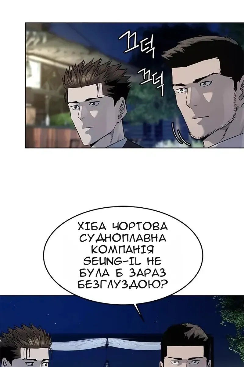 Сторінка 85