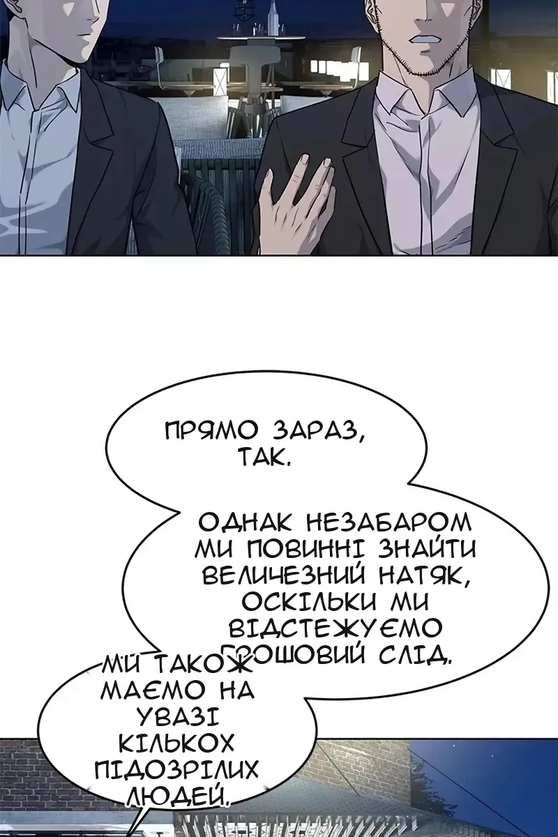 Сторінка 86