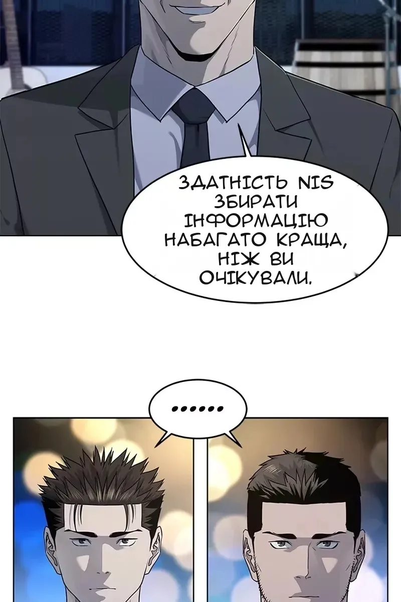 Сторінка 88