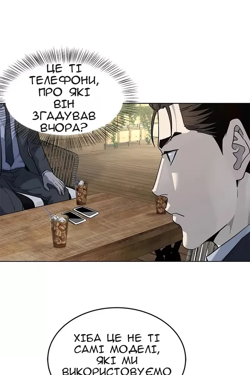 Сторінка 91