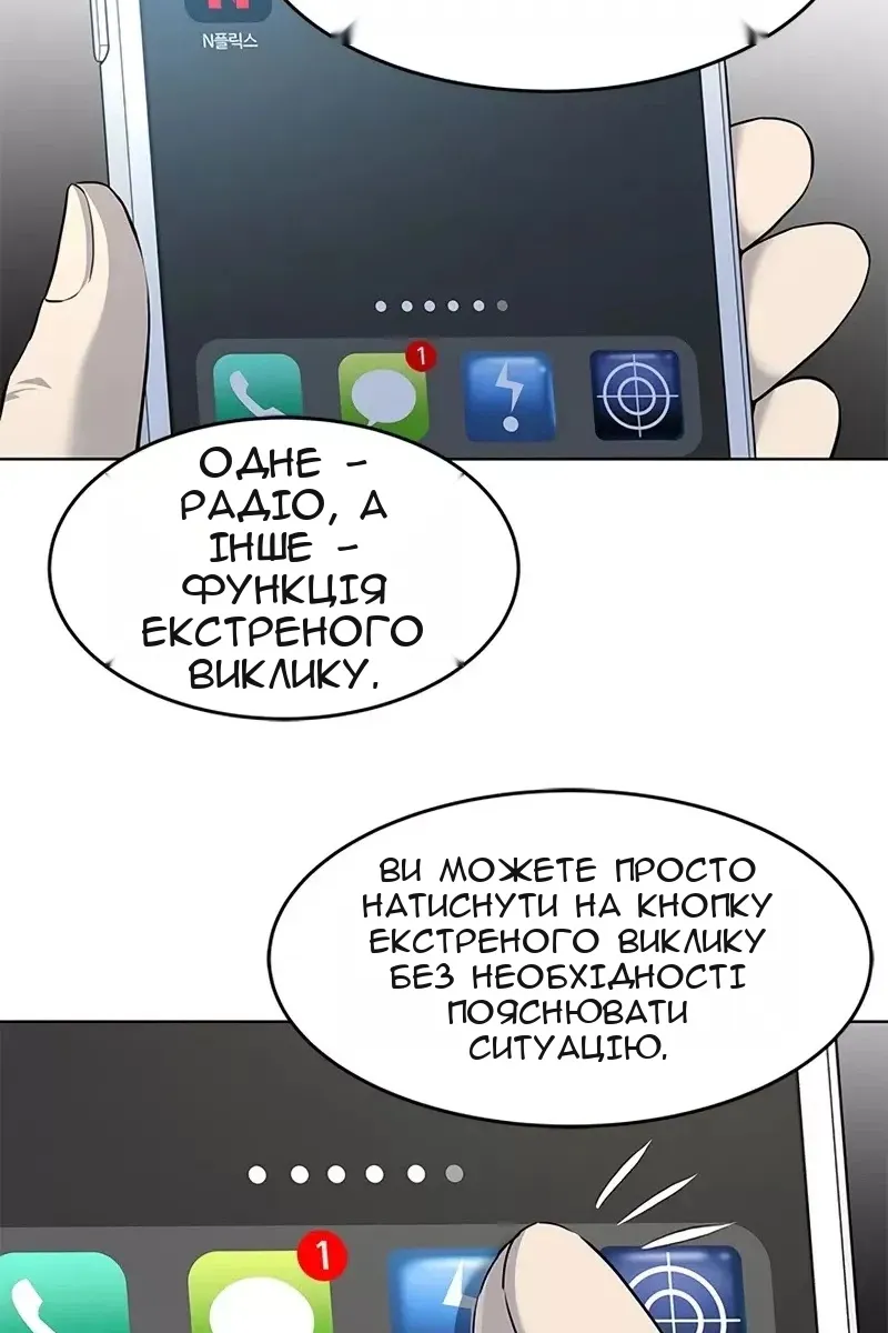 Сторінка 95