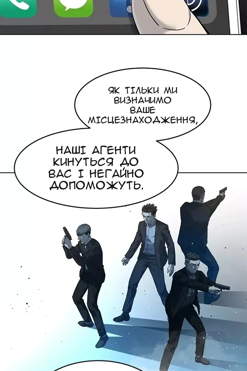 Сторінка 96