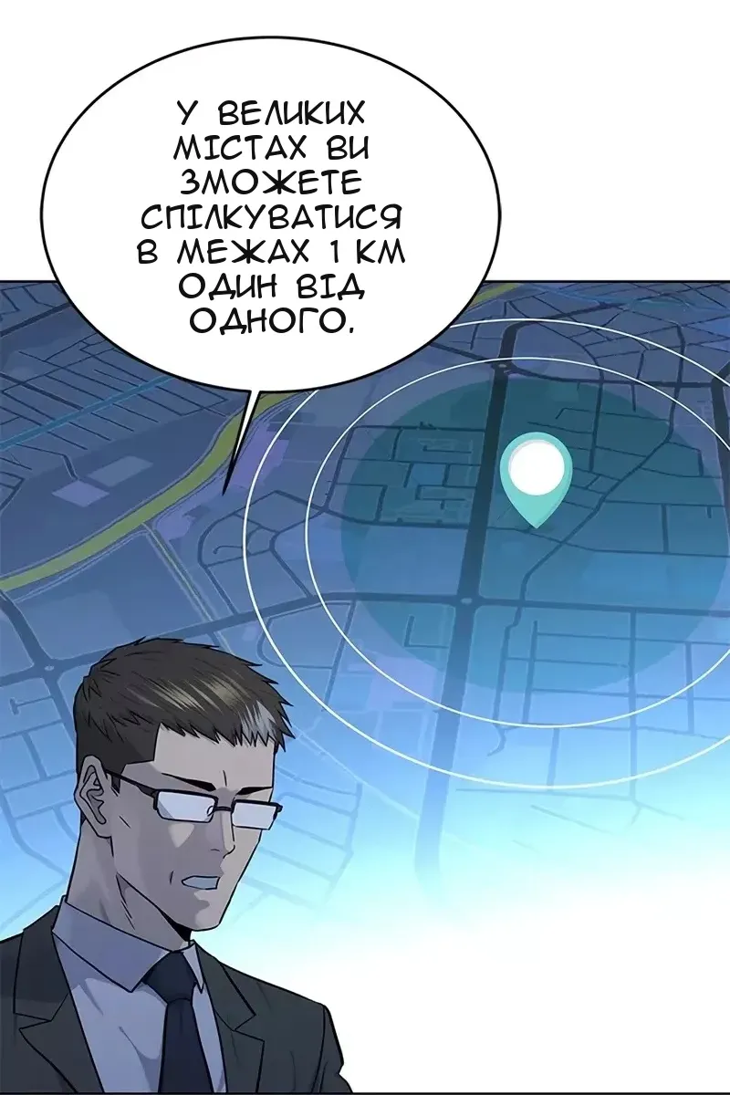 Сторінка 98