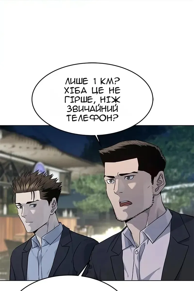 Сторінка 99