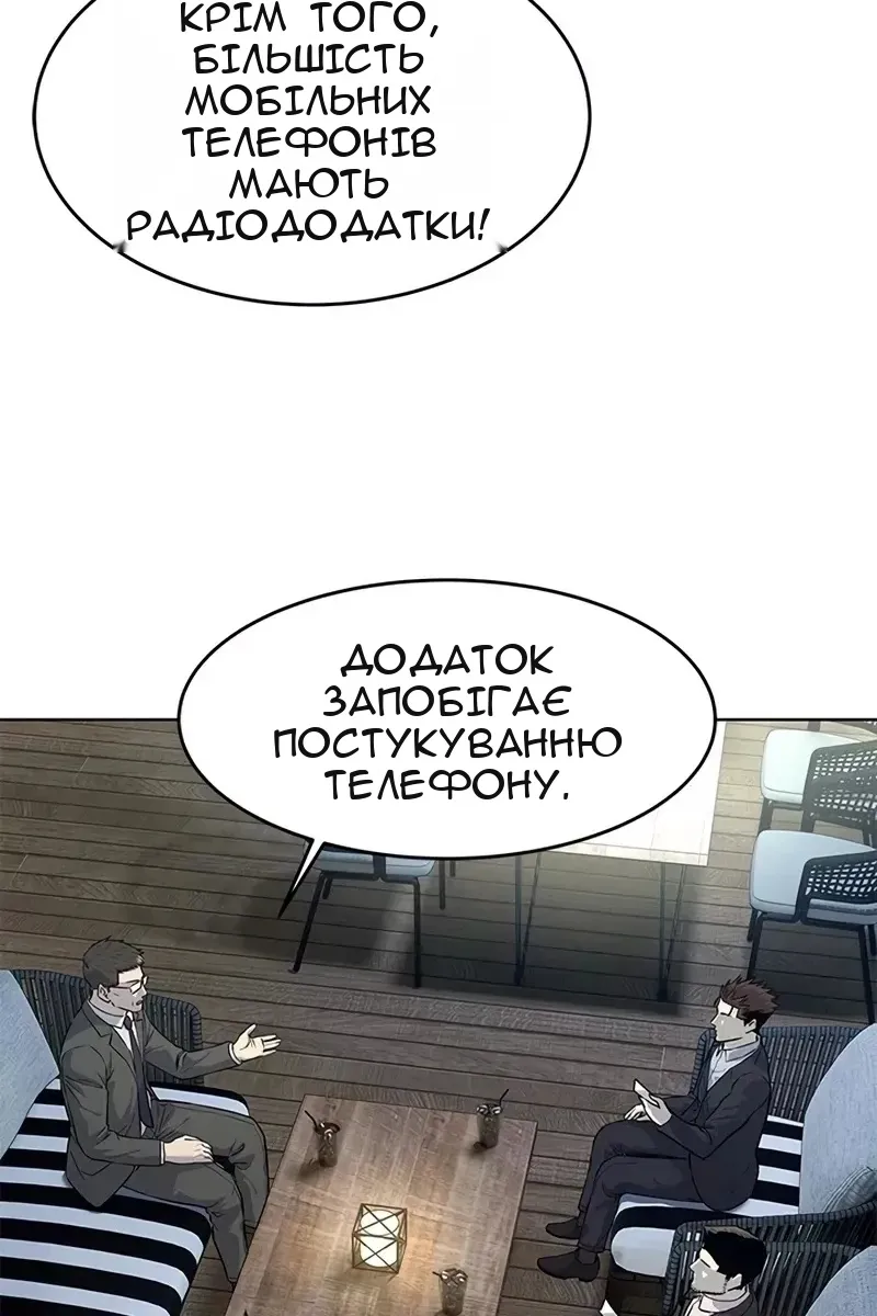 Сторінка 100