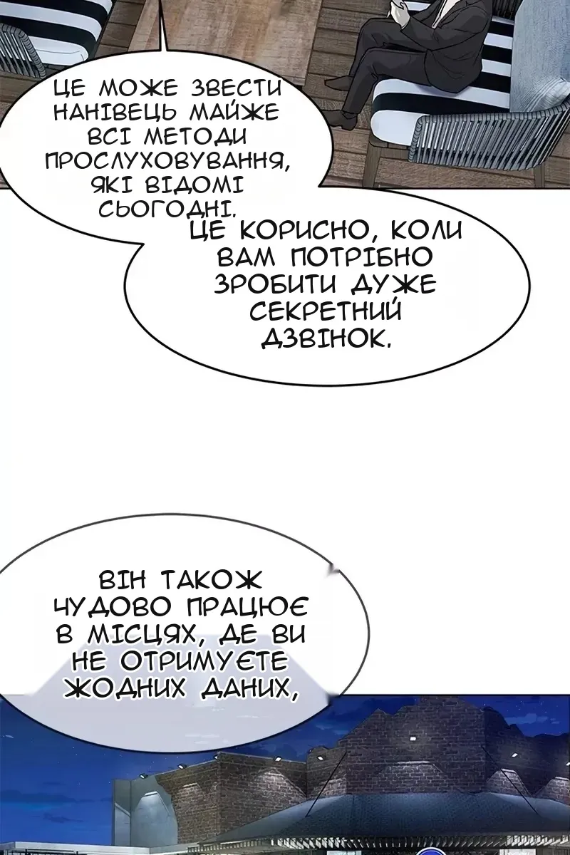 Сторінка 101