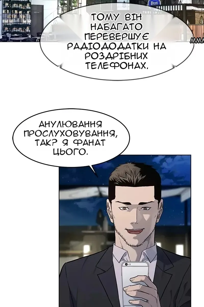 Сторінка 102