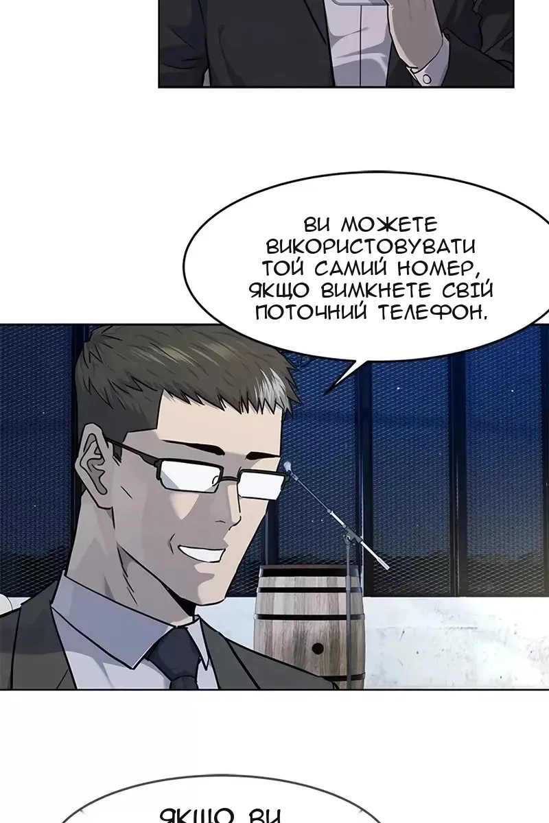 Сторінка 103