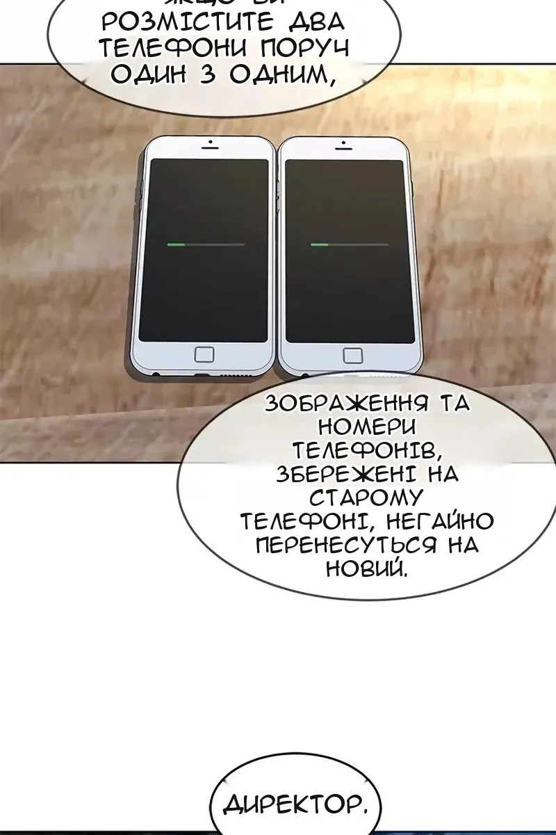 Сторінка 104