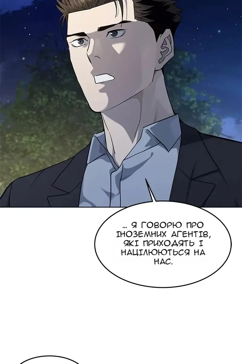 Сторінка 106