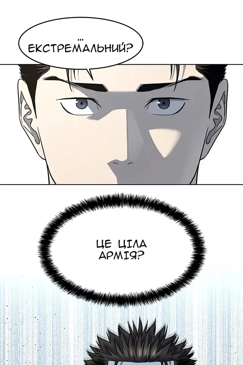 Сторінка 108