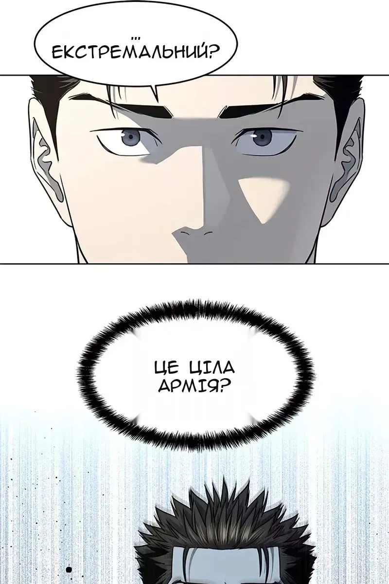 Сторінка 3