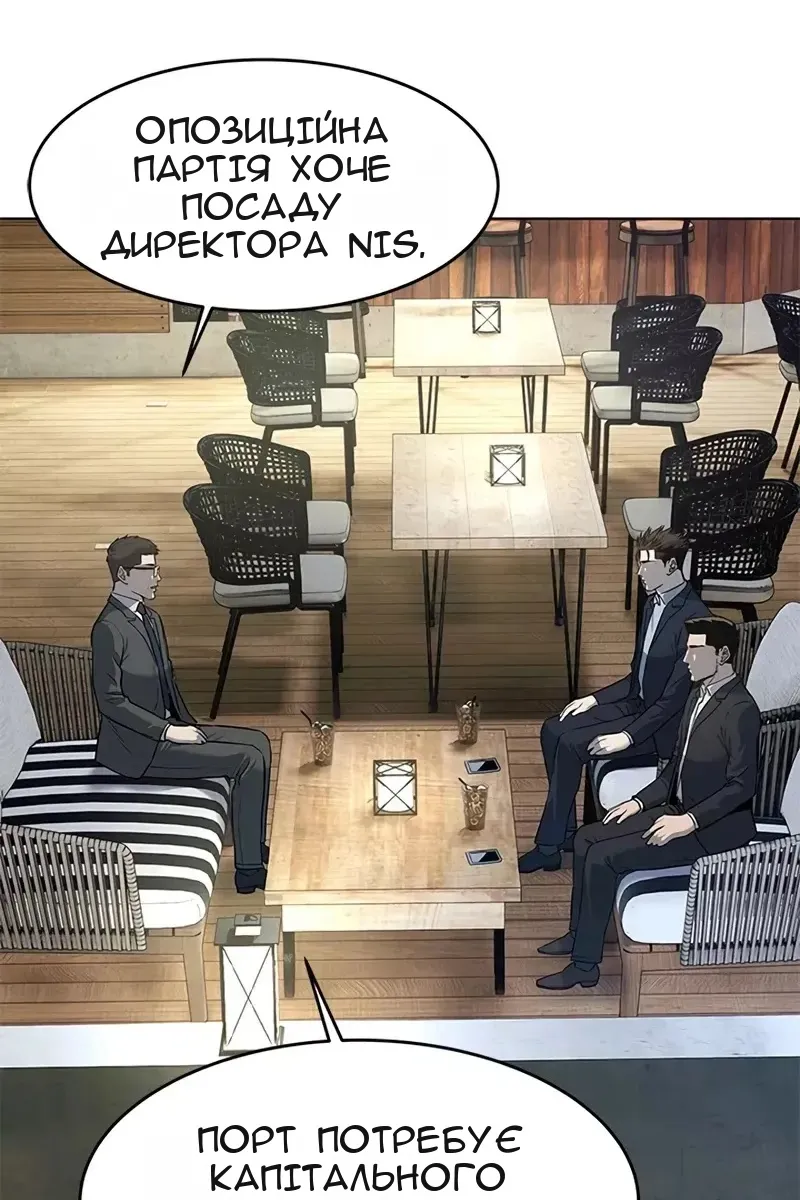 Сторінка 7